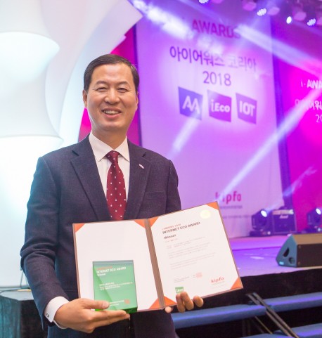 국민체육진흥공이 인터넷 에코어워드 2018에서 인터넷 소통대상을 수상했다. 김성택 홍보실장