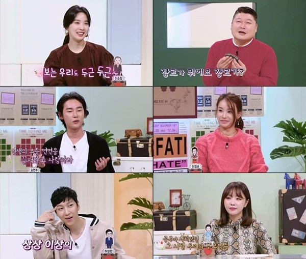 사진=tvN '싱글 황혼의 청춘 찾기-아모르파티' 방송 캡처