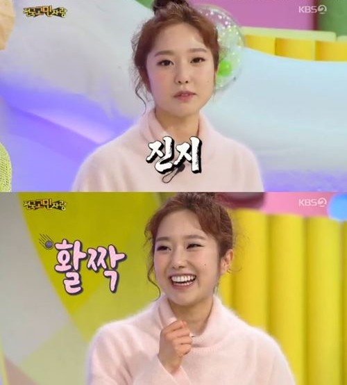 사진=KBS2 '대국민 토크쇼 안녕하세요' 방송 캡처
