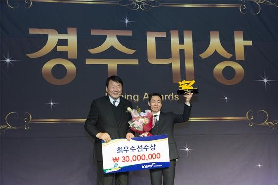 2018년 경정선수 최우수선수상을 수상한 김응선(오른쪽), 시상자로 나선 조재기 이사장(왼쪽)