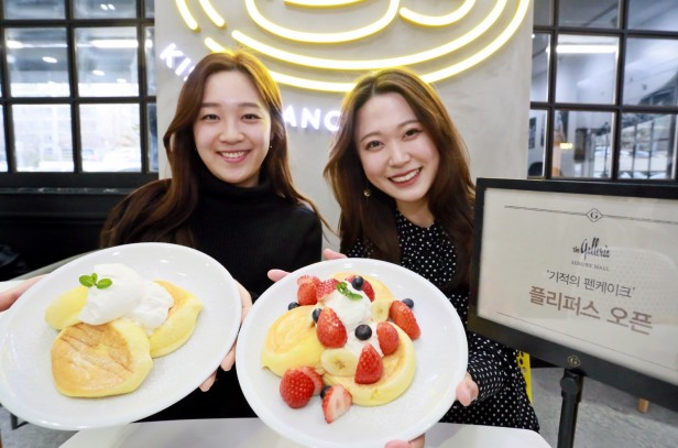 갤러리아백화점이 ‘기적의 팬케이크’라고 불리는 일본 수플레 팬케이크 전문점 ‘플리퍼스(FLIPPER’S)’를 서울 압구정동 갤러리아명품관 식품관 ‘고메이 494’에 국내 첫 오픈했다고 밝혔다. 사진=갤러리아백화점 제공