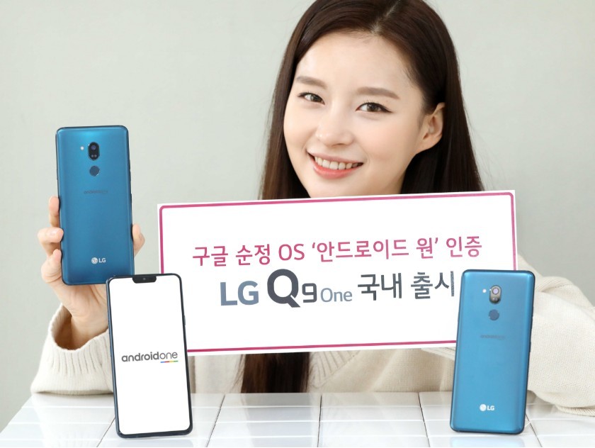 LG전자 모델이 LG Q9 one을 소개하고 있다. [사진=LG전자]