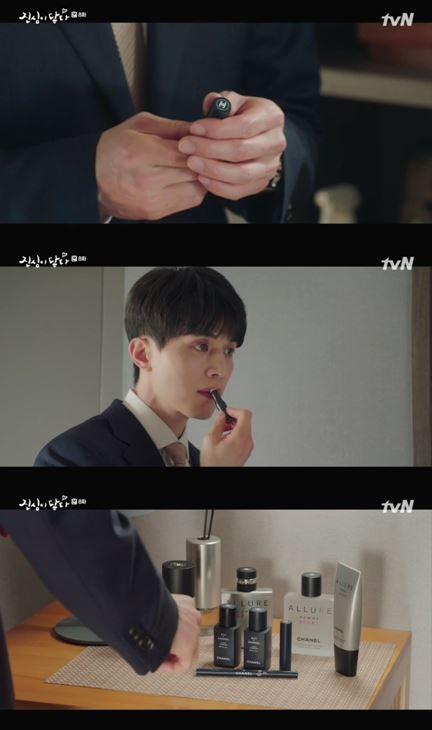 ‘진심이 닿다’ 이동욱, 립밤으로 연출한 ‘설렘주의보’