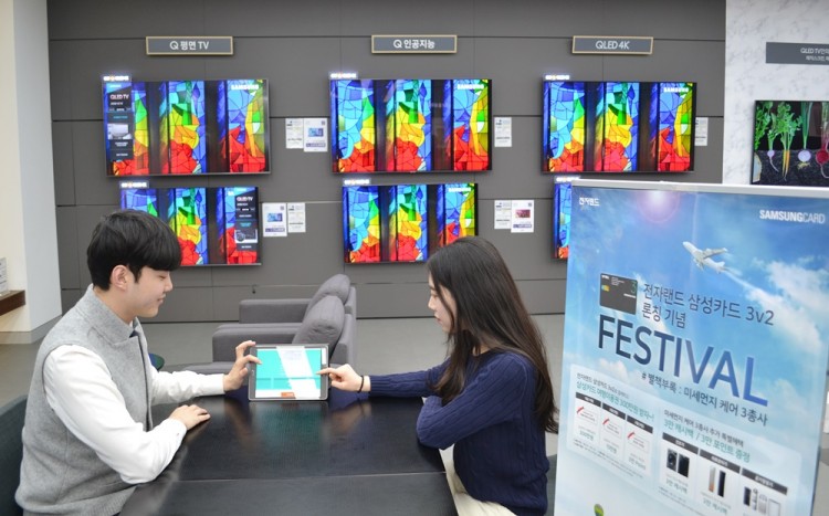 전자랜드는 ‘전자랜드 삼성카드 3v2’ 론칭을 기념해 다양한 프로모션을 진행한다고 밝혔다. 사진=전자랜드 제공
