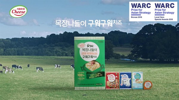 서울우유협동조합의 목장나들이 ‘구워구워 치즈’ 광고캠페인. 사진=서울우유협동조합 제공