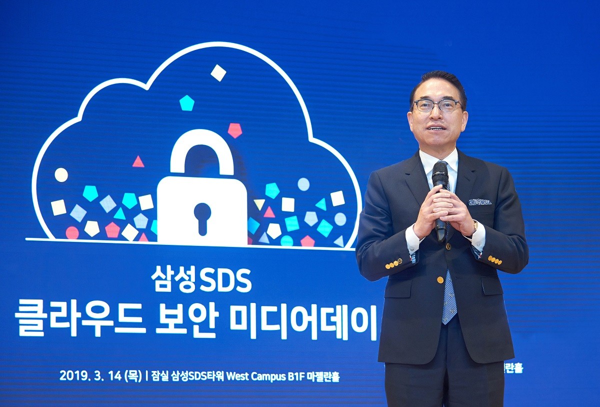 삼성SDS 홍원표 대표가 14일 열린 미디어데이에서 클라우드 보안 전략을 발표하고 있다. 사진제공=삼성SDS