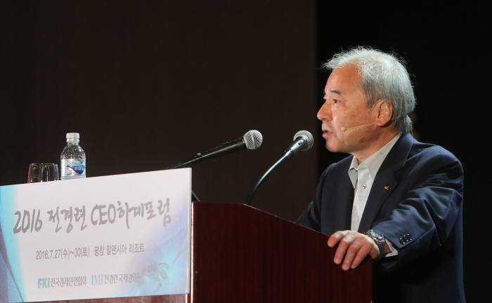이나바 요시하루 화낙 회장이 지난 2016년 전경련 CEO 하계포럼에서 기자간담회 후 제조업 혁신을 강연하고 있다.