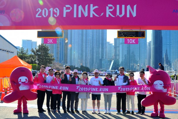 '2019 핑크런 부산' 참가자 출발에 앞서 한국유방건강재단 노동영 이사장(사진 오른쪽에서 다섯번째)과 행사 관계자들이 기념 촬영을 하고 있다.