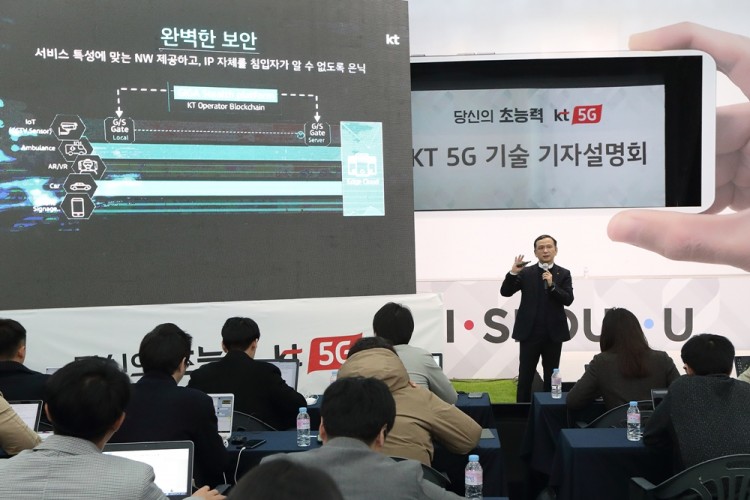 26일 KT 5G 기술 기자설명회에서 KT 융합기술원 인프라연구소장 이선우 상무가 KT 5G 네트워크 기술과 관련해 설명하고 있다 [사진=KT]
