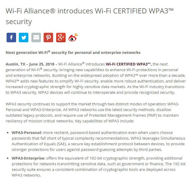지난해 6월 발표된 와이파이 얼라이언스의 새로운 보안 규격 WPA3 내용 중 일부 [사진=와이파이 얼라이언스]