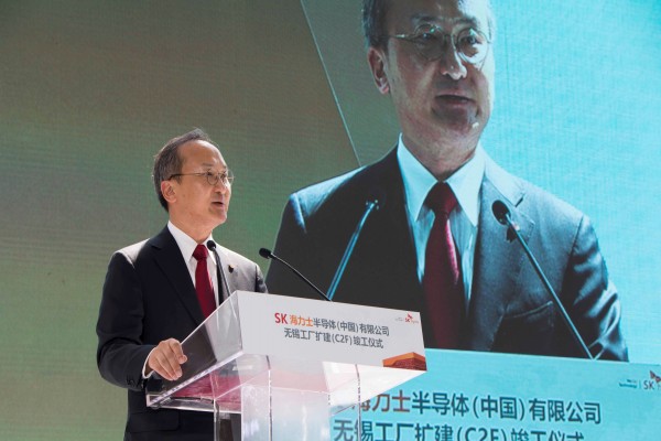 이석희 SK하이닉스 CEO가 중국 우시 추가 생산라인(C2F) 준공식에서 환영사를 하고 있다.