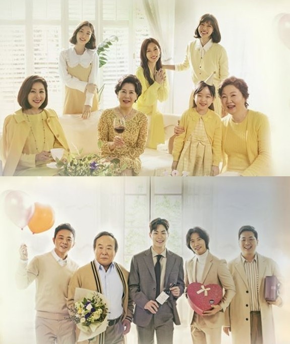 사진=KBS2 '세상에서 제일 예쁜 내딸'