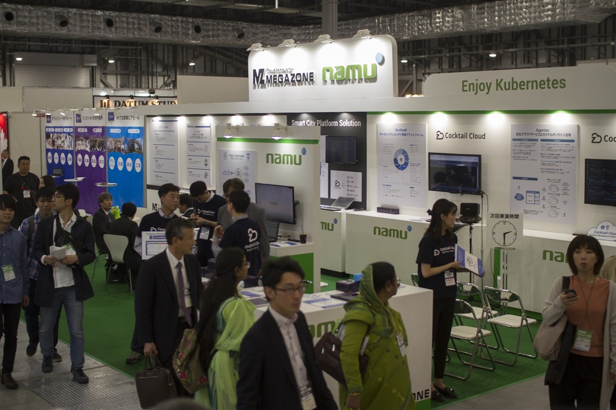 Japan IT week에 마련된 메가존 클라우드와 나무기술의 공동관