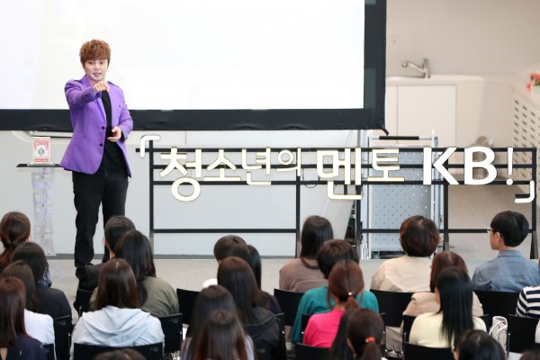 지난 10일 서울 동대문 디자인플라자(DDP) 디자인나눔관에서 열린 '청소년의 멘토 KB!' 꿈꾸는대로 시즌7 진로멘토링 행사에서 최현우 마술사가 강연을 진행하고 있다. 