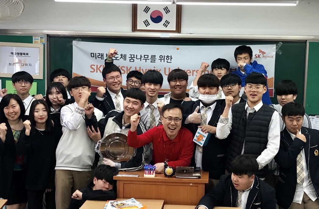 SK하이닉스가 경기도 이천 부원고등학교를 방문해 반도체 기술교육을 했다. 교육에 참석한 1학년 학생들과 기념촬영을 하고 있다. 