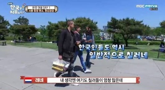 사진=MBC에브리원 '어서와 한국은 처음이지' 