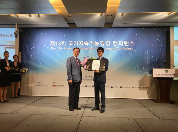 윤완수 웹케시 대표(사진 오른쪽)가 국가지속가능경영대상을 수상하고 있다.