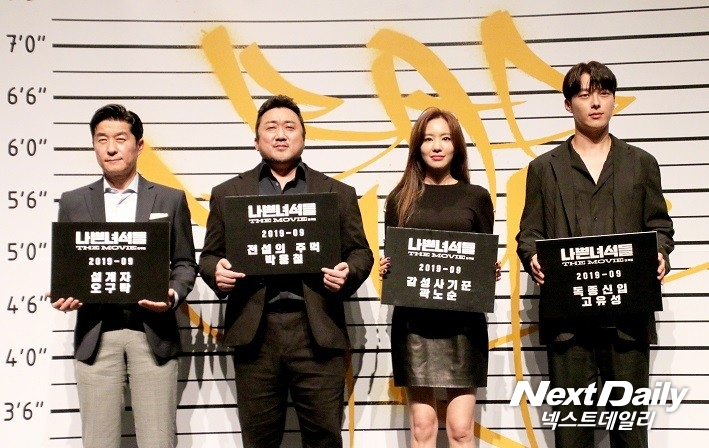 영화 '나쁜 녀석들: 더 무비' 제작보고회에 참석한 배우 김상중, 마동석, 김아중, 장기용이 포토타임을 갖고 있다. 