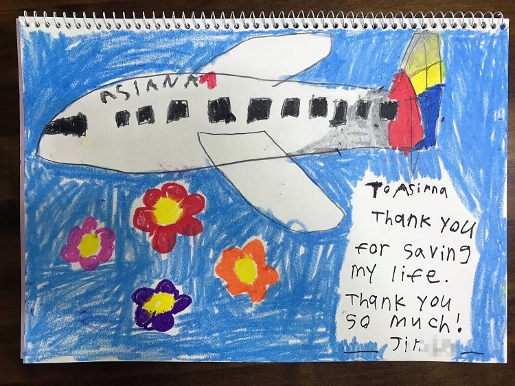 어린이 응급 환자가 그린 아시아나 비행기 그림