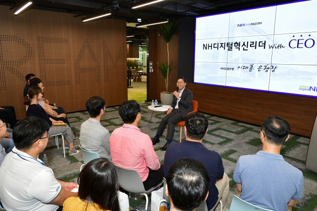 이대훈 농협은행장이 서울 서초구에 있는 NH디지털혁신캠퍼스에서 '디지털 혁신리더'들과 소통의 시간을 갖고 있다.