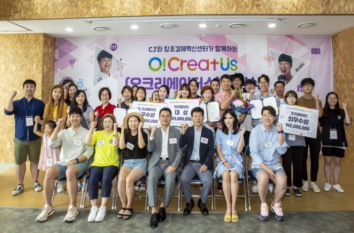 CJ그룹 상생혁신팀 이재훈팀장(가운데 왼쪽 남자), 서울창조경제혁신센터 한정수 센터장(가운데 오른쪽 남자)이 오크리에이터스에 참가해 수상한 20개 작은기업과 크리에이터들과 함께 상생을 다짐하며 기념촬영을 했다. 