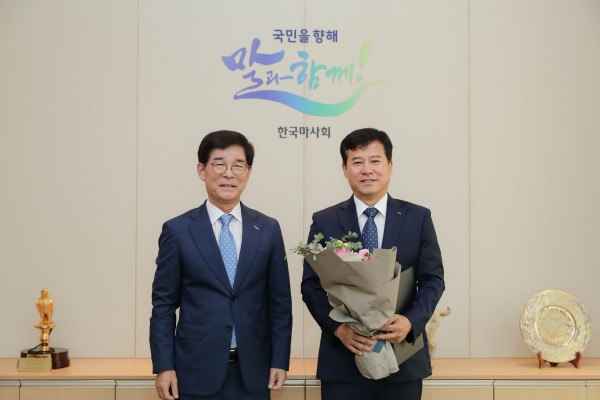 임원 임명장 수여식. 한국마사회 김낙순 회장(왼쪽), 최원일 건전화본부장