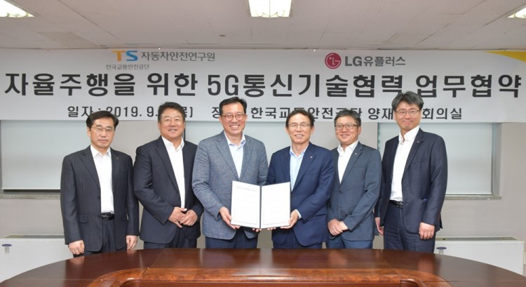 류도정 자동차안전연구원장(왼쪽에서 세번째)과 최주식 LG유플러스 부사장(왼쪽에서 네번째)이 한국교통안전공단 양재 사옥에서 업무협약을 체결하고 있다. [사진=LG유플러스]