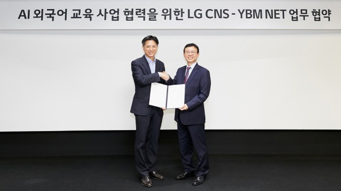 LG CNS와 YBM NET는 AI외국어 교육 사업 협력을 위한 업무협약 체결식을 맺었다. LG CNS Customer D&A 사업부 김은생 부사장(왼쪽), YBM NET 오재환 대표이사. 