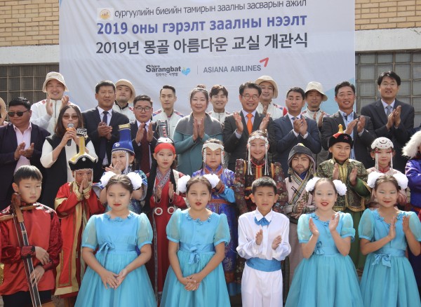 아시아나항공(사장 한창수)가 18일(수) 몽골 울란바타르 성긴하이르항구에 위치한 83번초등학교에서 '제1회 몽골-아름다운 교실'을 실시했다. 이날 열린 '아름다운 교실' 축하 행사에 참석한 아시이나항공 조영석 상무(세번째줄 오른쪽 네번째), 83번초등학교 차장처이즈 교장(세번째줄 오른쪽 다섯번째)이 학생들과 함께 기념촬영을 하고 있다. 사진=아시아나항공 