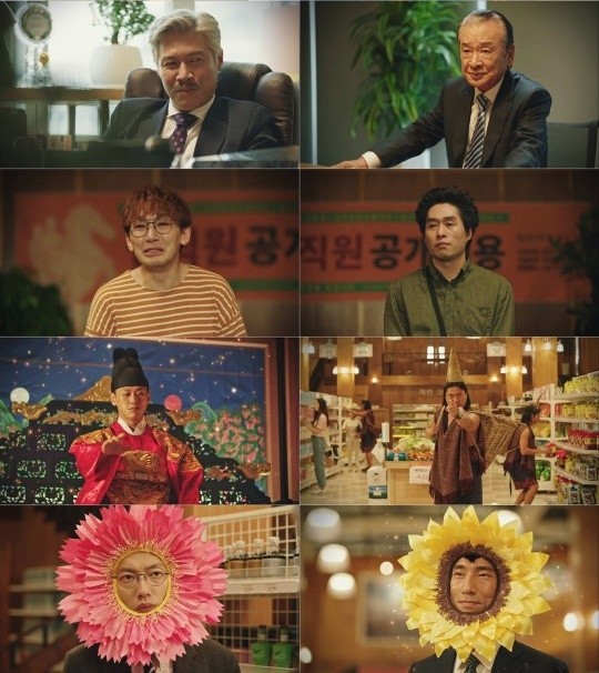 사진=tvN '쌉니다 천리마마트' 제공
