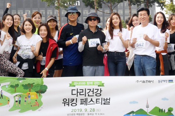  28일 서울 남산공원 백범광장에서 개최된 ‘센시아와 함께 걷는 다리건강 워킹페스티벌’ 에서 걷기행사 출발 준비를 하고 있는 동국제약 서호영 상무(오른쪽에서 세번째), 센시아 모델 강소라와 행사 관계자 및 참가자들.