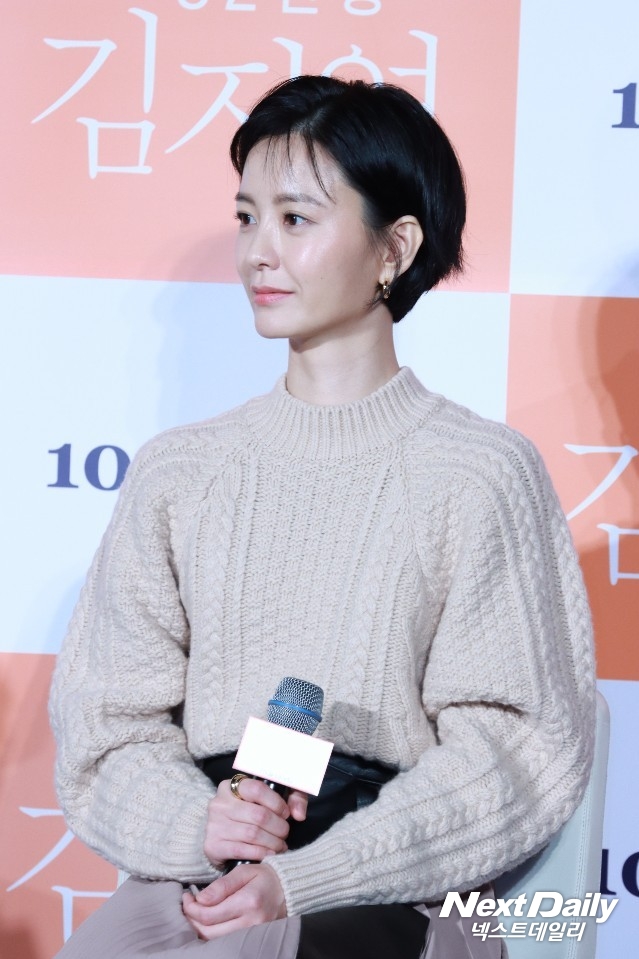 배우 정유미가 9월 30일 열린 영화 '82년생 김지영' 제작보고회에 참석했다. (사진 = 김승진 기자)