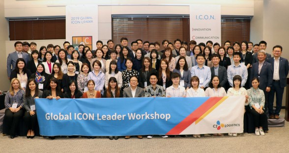 Global ICON Leader 워크샵에 참여한 ICON Leader들이 CJ대한통운 박근희 부회장과 함께 기념사진 촬영을 하고 있다. 출처=CJ대한통운