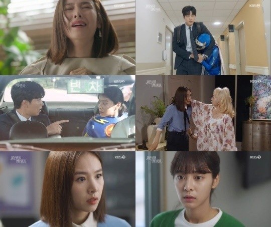 사진=KBS2 '사랑은 뷰티풀 인생은 원더풀' 방송 캡처