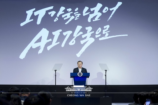 문재인 대통령이 28일 서울 삼성동 코엑스에서 열린 네이버의 개발자 포럼 '데뷰 2019'에 참석해 기조연설을 하고 있다. 