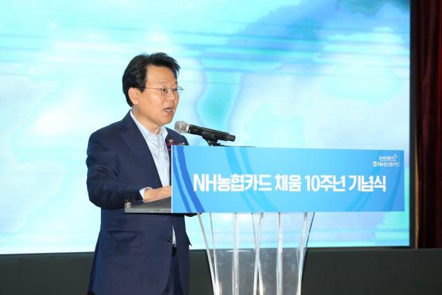 김광수 농협금융지주 회장이 채움카드 10주년 기념행사에서 축사를 하고 있다.