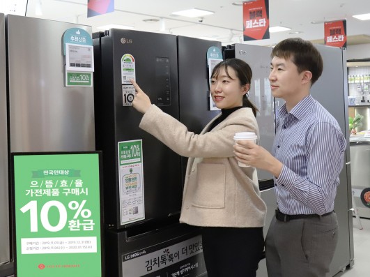 서울 강남구 롯데하이마트 대치점에서 고객이 제품의 에너지효율등급을 확인하고 있다. 출처=롯데하이마트