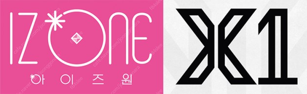 아이즈원(IZ*ONE)과 X1(엑스원)의 로고 이미지