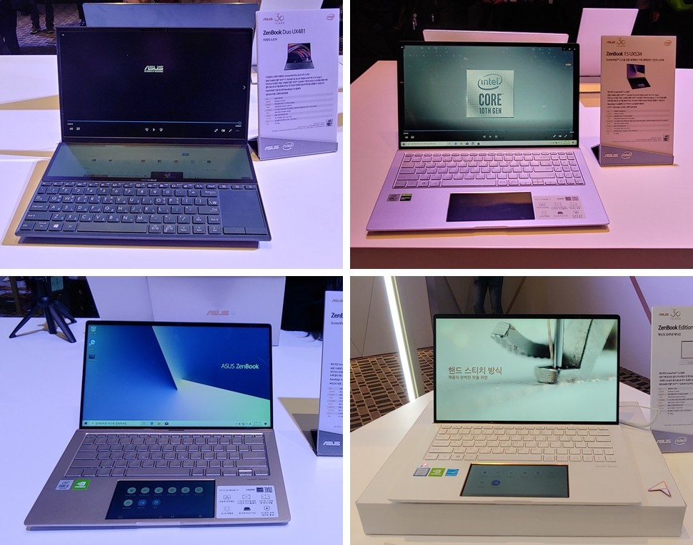 28일 오후 서울 드래곤시티 호텔에서 개최된 젠북 패밀리 행사에서 공개된 (왼쪽위부터 시계방향으로)UX481, UX534, UX334, UX434. 이 중 UX334는 에이수스 30주년 기념으로 한정 판매되는 가죽 케이스 노트북이다.