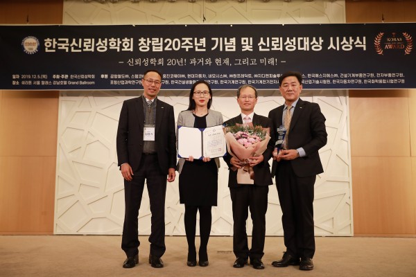 김한영 공항철도 사장(오른쪽 두 번째)이 신뢰성대상을 수상하고, 김영기 기술전기처장(왼쪽 첫 번째), 송미옥 과장(왼쪽 두 번째), 백진욱 전략홍보실장(오른쪽 첫 번째)과 기념촬영을 하고 있다.