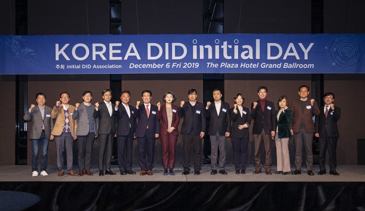 블록체인 네트워크 ‘이니셜 DID 연합’은 서울 중구 더 플라자 호텔에서 모바일 전자증명 생태계 확대를 위한 ‘코리아 DID 이니셜 데이’를 개최했다고 6일 밝혔다. [사진=이니셜 DID 연합]