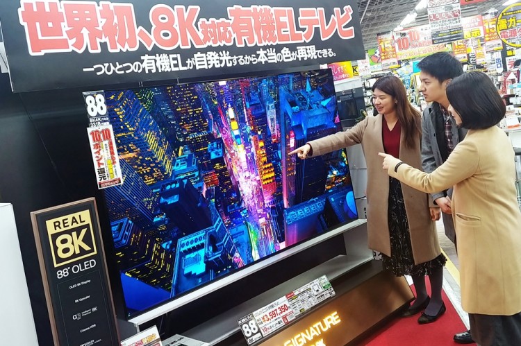일본 도쿄 아키바에 위치한 요도바시카메라 매장에서 고객들이 'LG 시그니처 올레드 8K'의 선명한 8K 해상도를 체험하고 있다. [사진=LG전자]