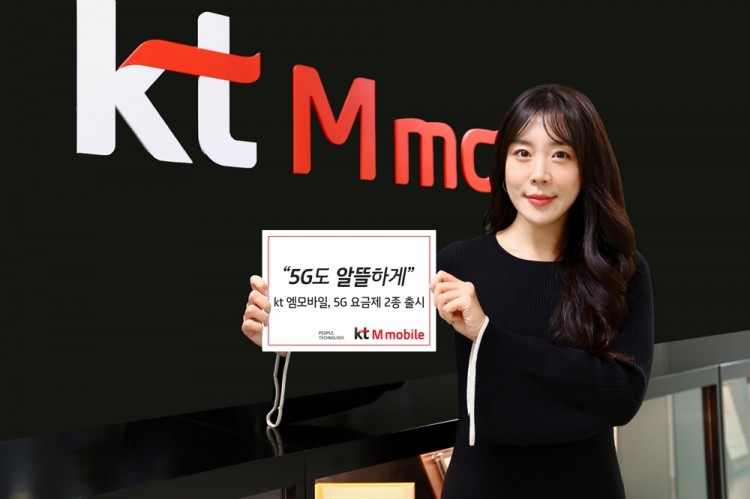 KT엠모바일은 ‘5G Slim M’과 ‘5G Slim Special M’ 등 2종의 5G 요금제를 출시하고 본격적인 5G 알뜰폰 서비스를 시작한다. [사진=KT엠모바일]