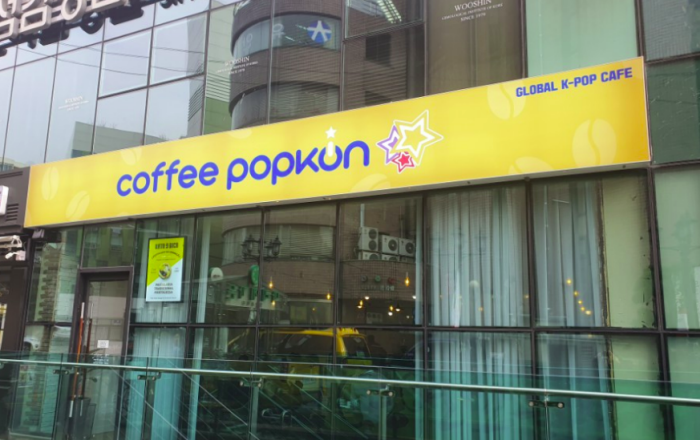 K-POP카페 ‘coffee popkon’ 외관