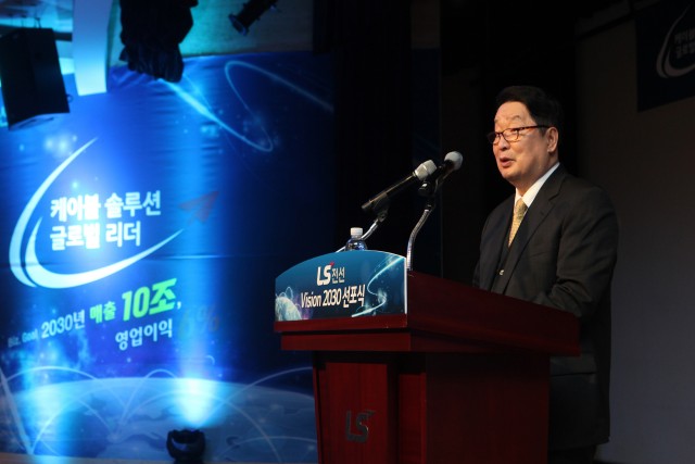 구자엽 LS전선 회장이 3일 경기도 안양 소재 LS타워에서 열린 '비전 2030 선포식'에서 기념사를 하고 있다.