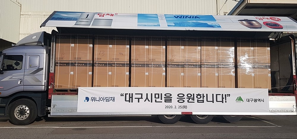 대구광역시에 기증하는 위니아세탁기 15KG 모델 100대가 트럭에 실려 있다. [사진=위니아딤채]