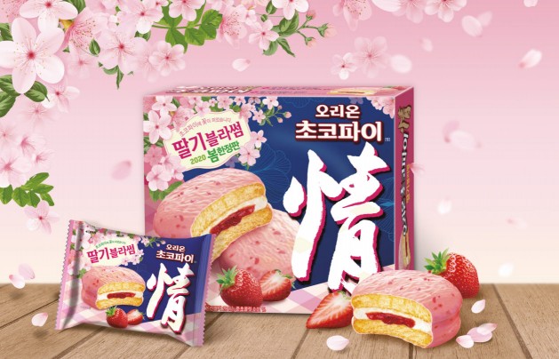 오리온 봄 한정판 ‘초코파이情 딸기블라썸’ 제품 출처=오리온