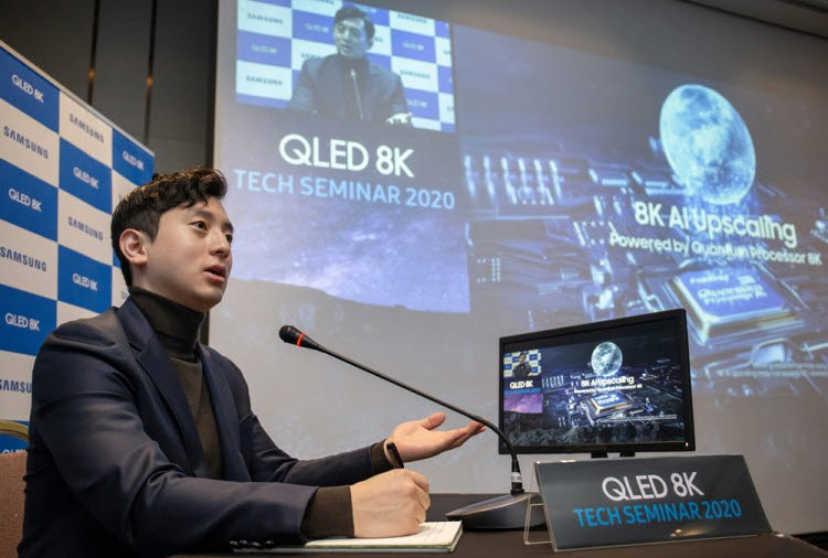 지난 4월 16일 삼성전자에서 2020년형 QLED TV를 주제로 온라인 테크 세미나를 진행하고 있다. [사진=삼성전자]