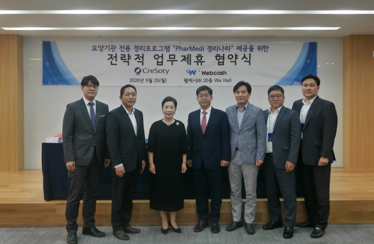 (가운데 왼쪽부터) 박경애 크레소티 대표, 강원주 웹케시 대표가 제휴 협약 체결 후기념 촬영을 하고 있다. [사진=웹케시]