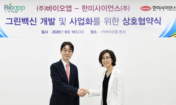 한미사이언스 임종윤 대표이사(왼쪽)와 바이오앱 손은주 대표